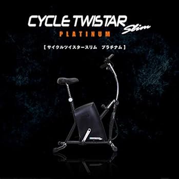 Amazon | allecore サイクルツイスタースリム プラチナム 【新型
